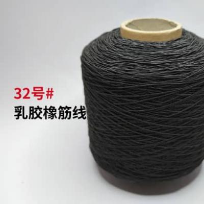 32號#乳膠橡筋線(xiàn)