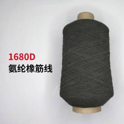 1680D氨綸橡筋線(xiàn)