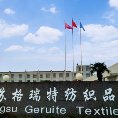 企業(yè)正門(mén)·江蘇格瑞特紡織品有限公司